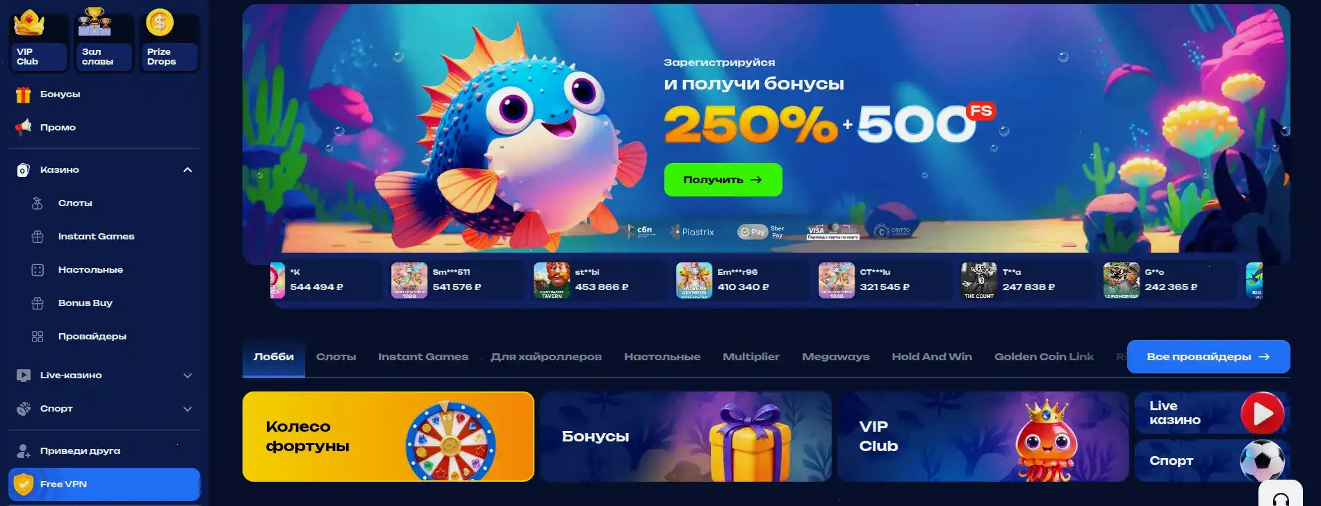 Мобильная версия Azino 777